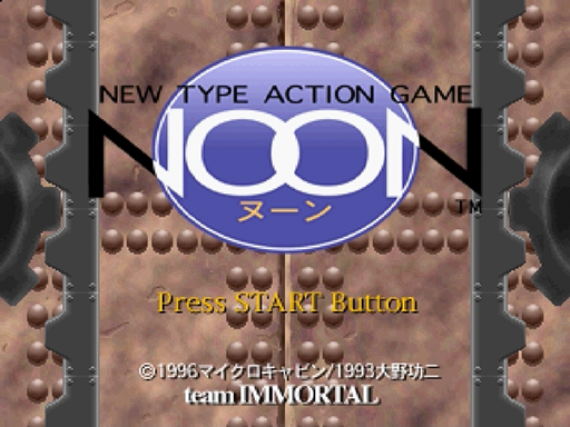 Noon title screen for Sega Saturn